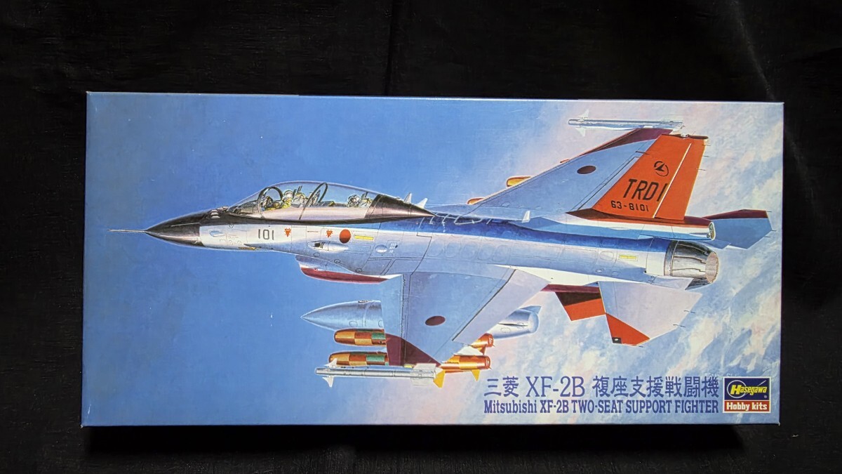 ハセガワ 1/72 航空自衛隊 飛行開発実験団 技術研究本部 三菱XF-2B