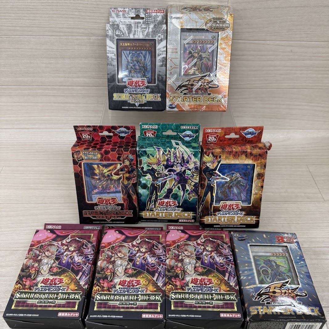 【B855-3】遊戯王 デュエルモンスターズ スターターデッキ 計9点 まとめ売り