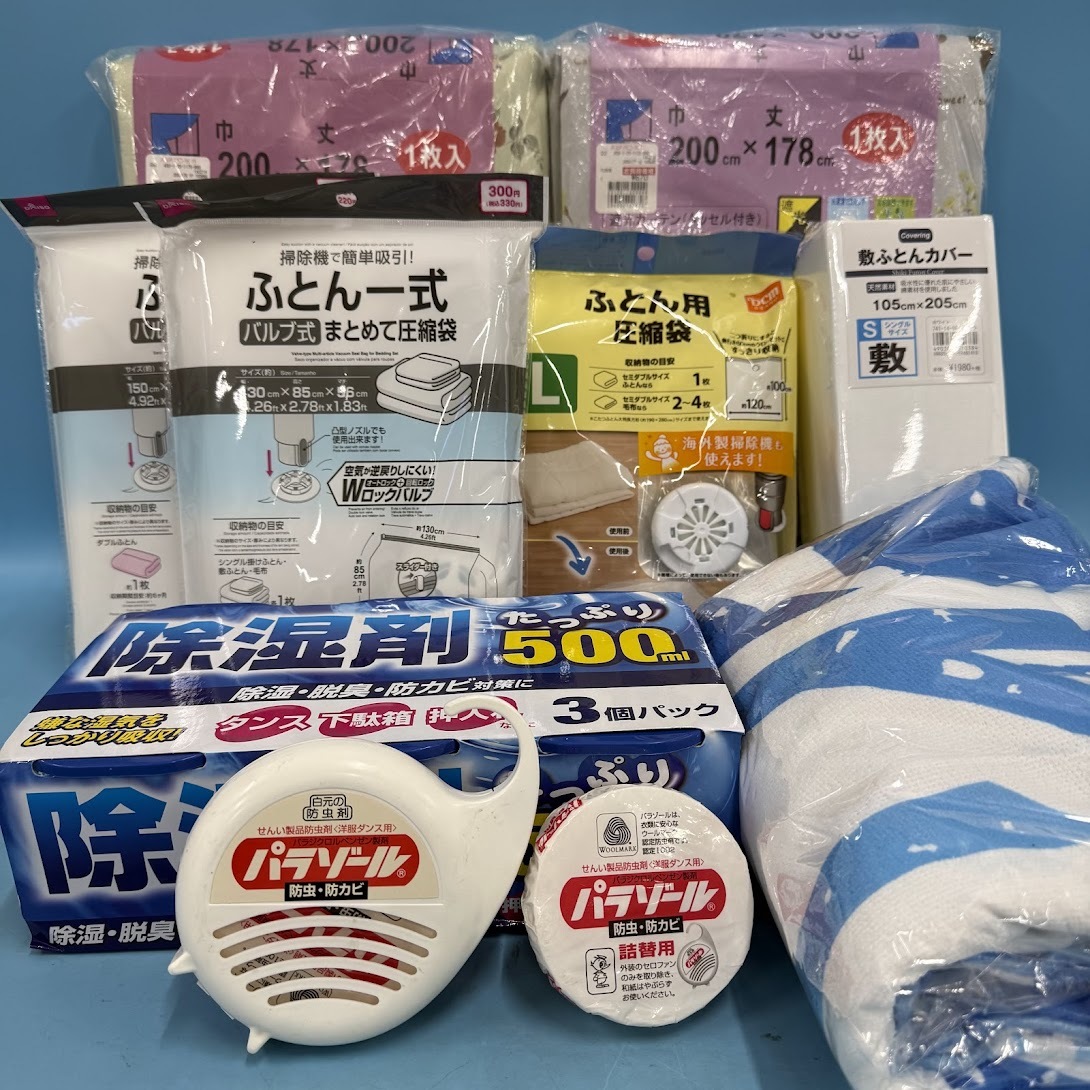 【B672-3】敷ふとんカバー ふとん用圧縮袋 除湿剤 など まとめ売り
