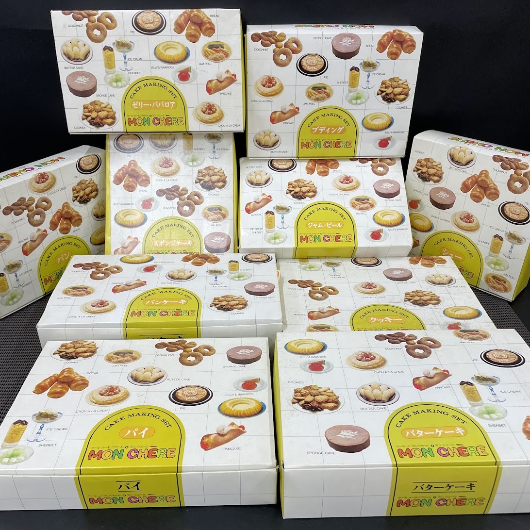 【B757-3】ケーキメイキングセット・モンシェール 計10点 まとめ売り