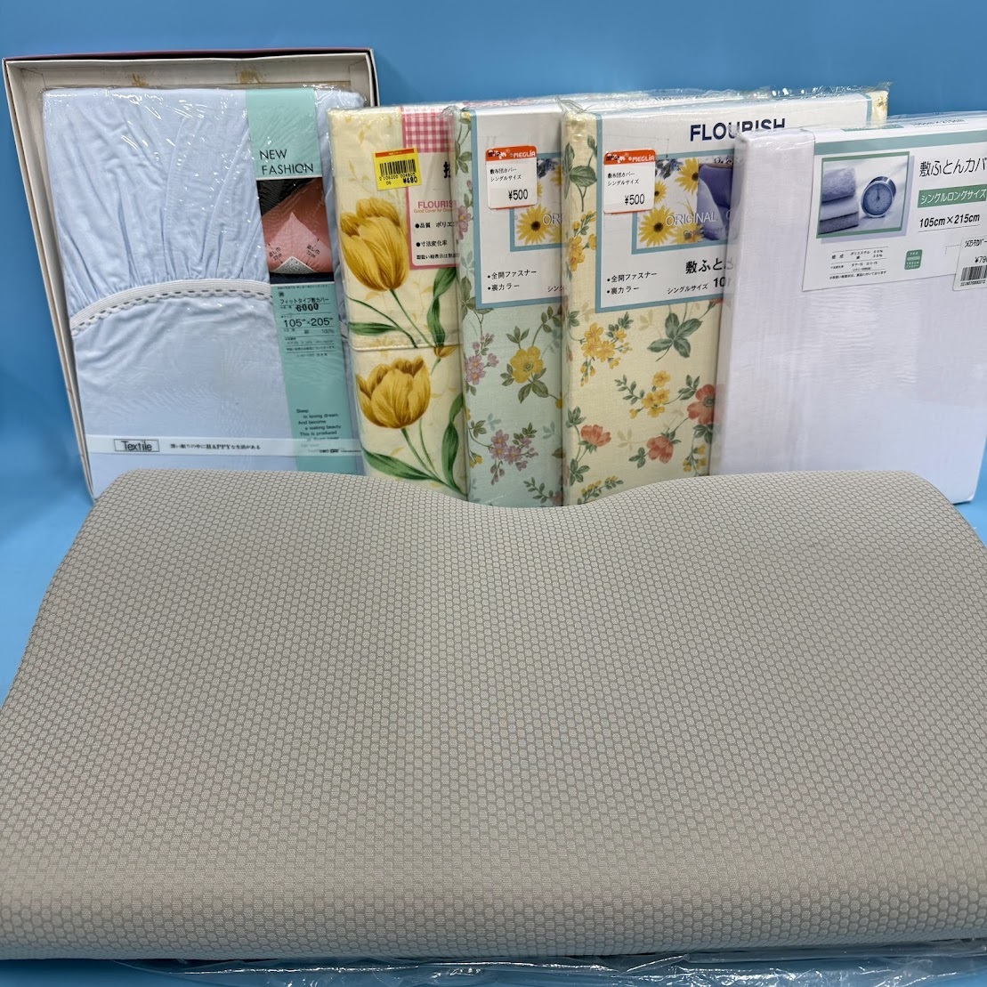 【B713-3】掛けふとんカバー 敷ふとんカバー PLUSCONCEPT 枕 など まとめ売り