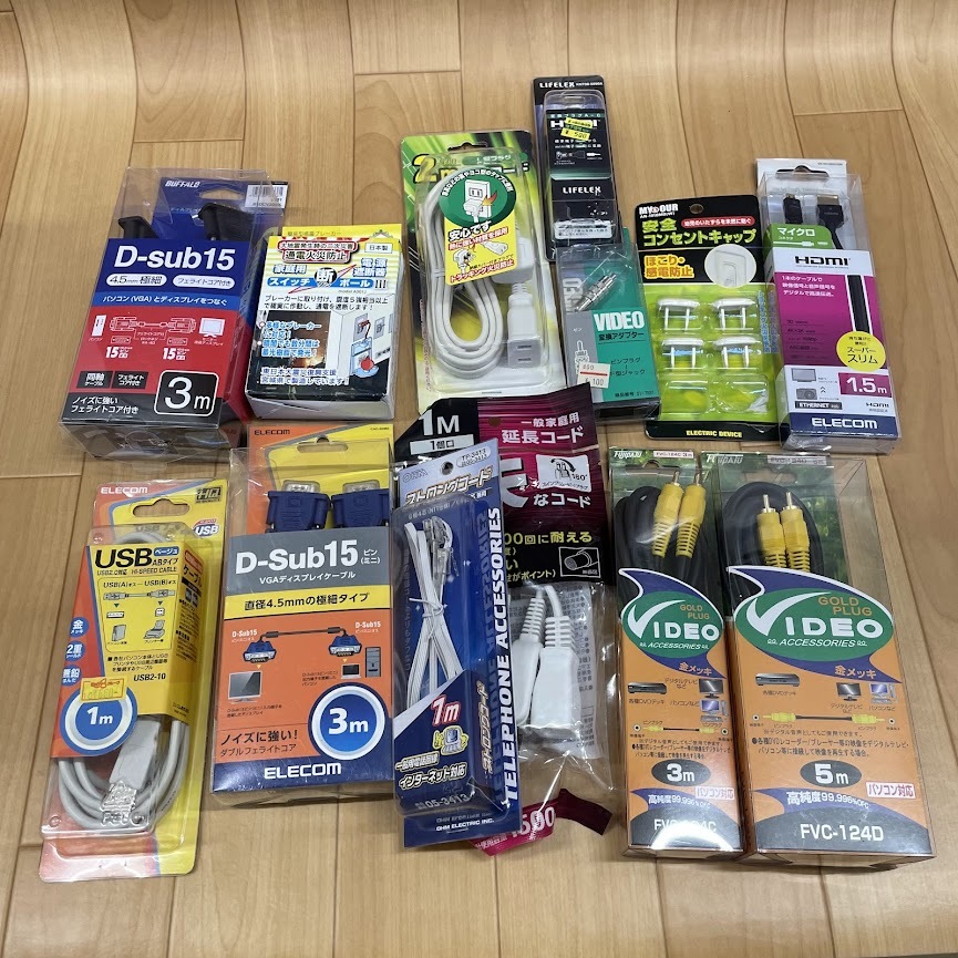 【B724-3】延長コード D-sub15ディスプレイケーブル ストロングケーブル ビデオコード 等 まとめ売り