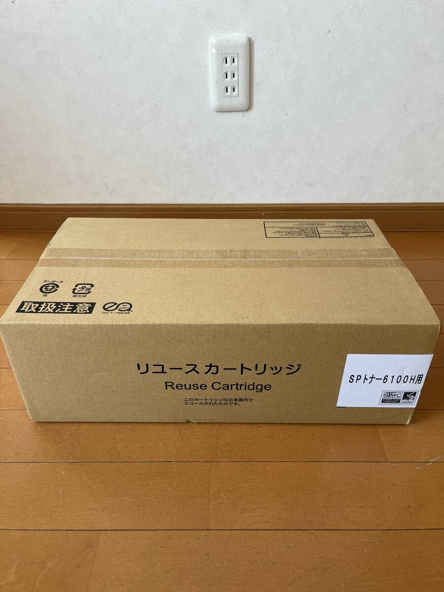 未開封品　リコー用　リユースカートリッジ　SPトナー6100H　①