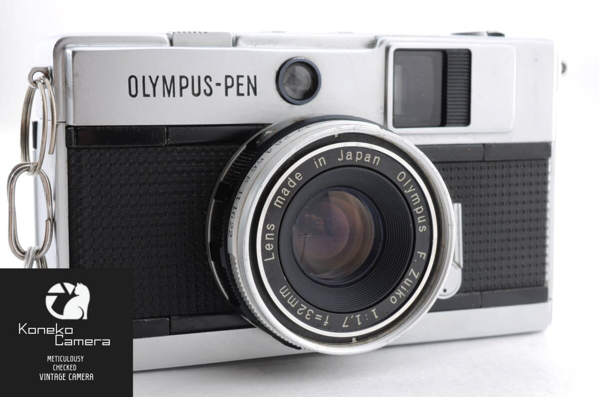【動作確認済み】OLYMPUS-PEN EED C-663