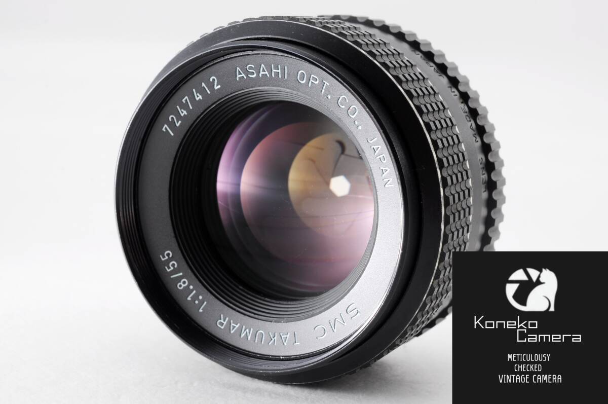 【動作品】ASAHI PENTAX SMC TAKUMAR 55mm F1.8 C-675