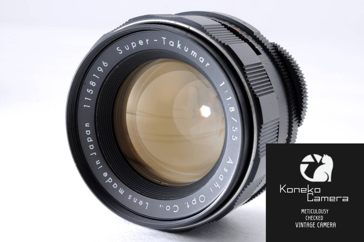 【動作品】Asahi Pentax Super-Takumar 55mm F1.8 C-687