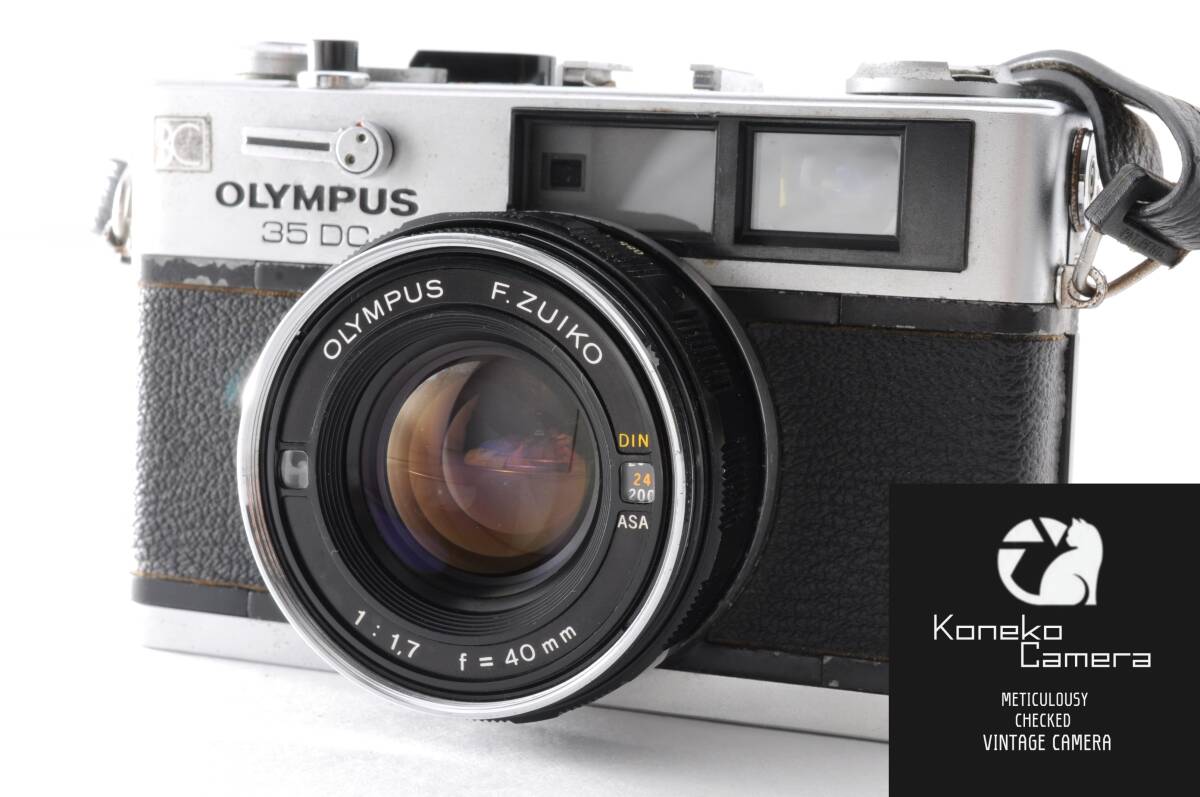 【動作品】OLYMPUS 35DC C-727