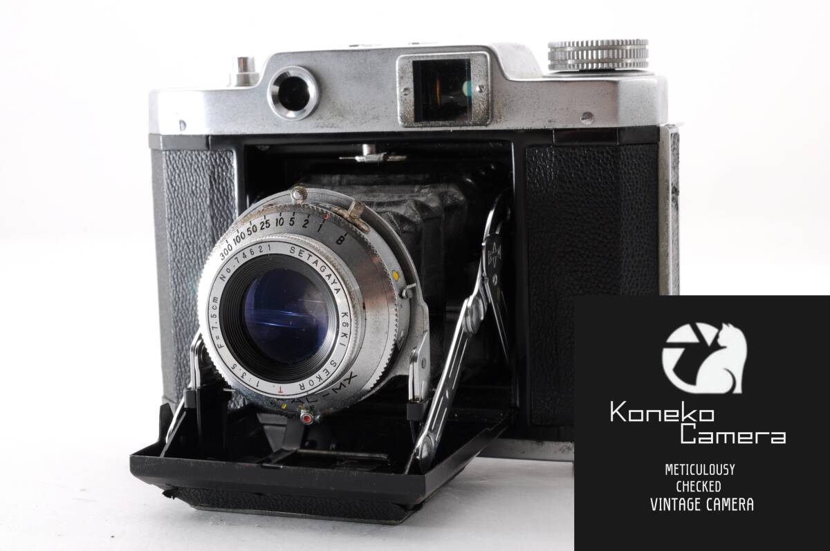 【動作品】 Mamiya-6 SETAGAYA Koki SEKOR T 7.5cm F3.5 C-734