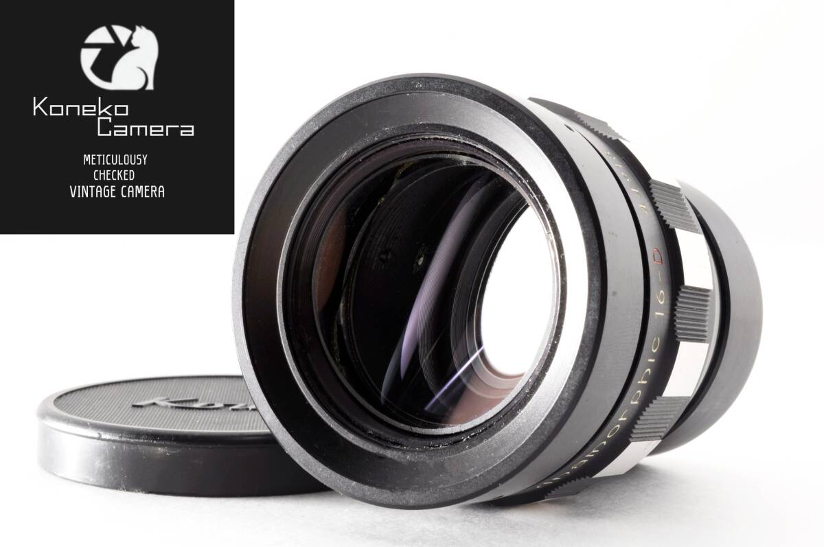 【動作品】Kowa Prominar Anamorphic 16-D C-750