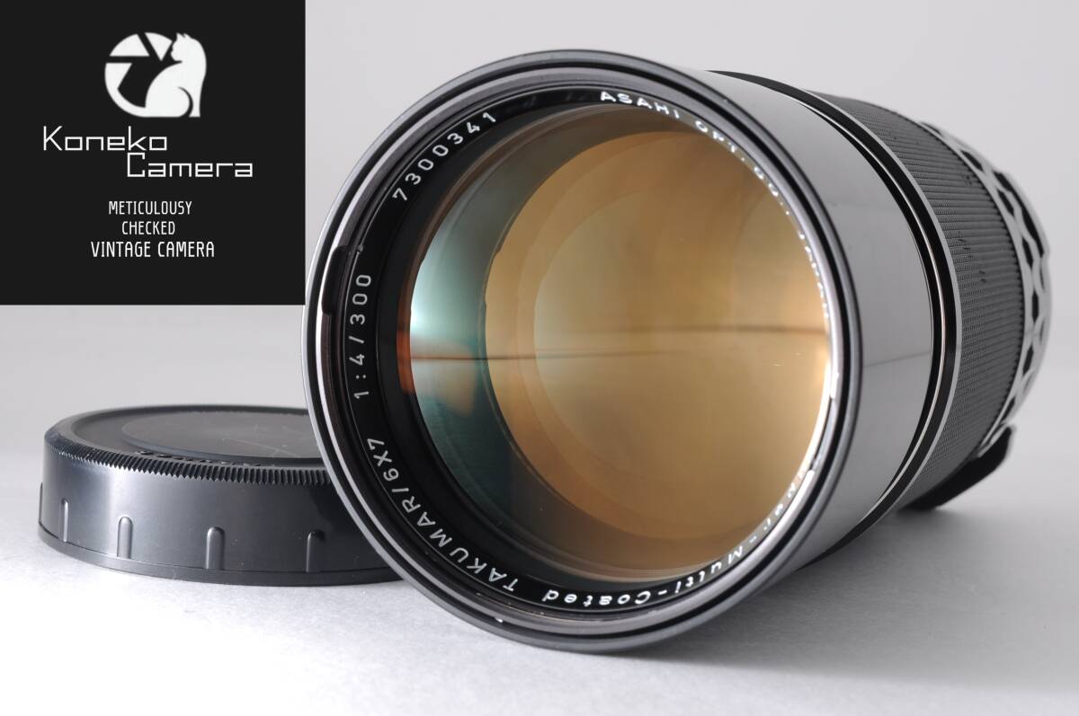 【動作品】PENTAX Super Multi Coated TAKUMAR 6X7 バケペン 300mm F/4 C-768
