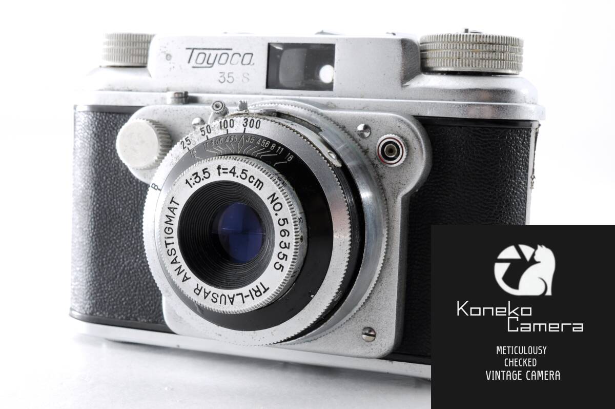【動作品】Toyoca 35-S C-697