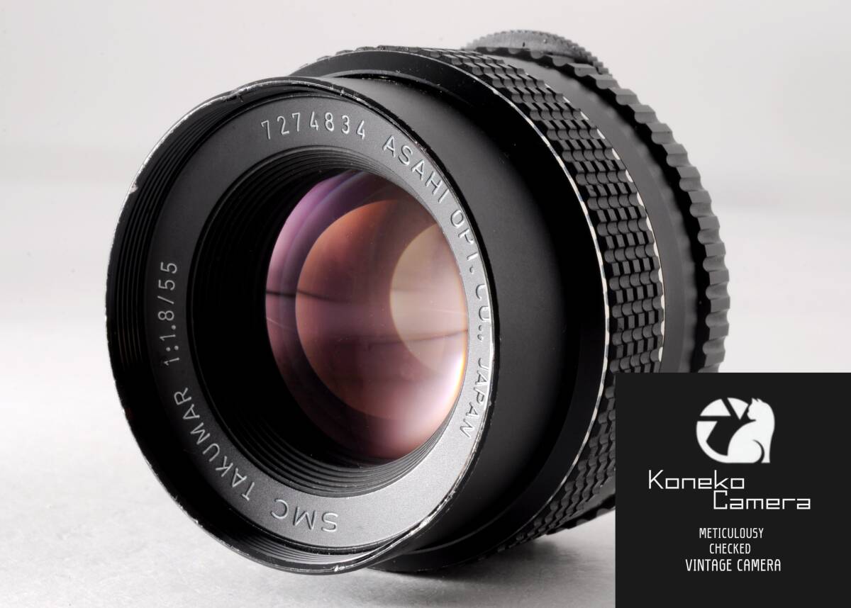 【動作品】PENTAX SMC TAKUMAR 55mm F/1.8 C-641