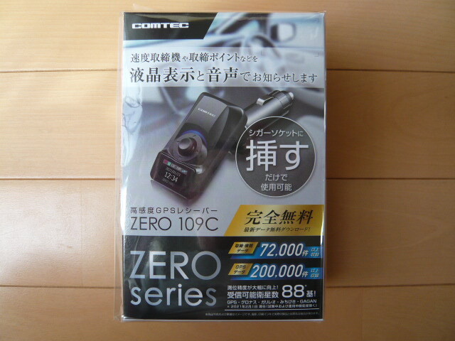 ★ COMTEC コムテック ZERO109C高感度GPSレシーバー 無料データ更新 レーダー レーザー移動式オービス対応 GPS搭載 探知機 シガーソケット 