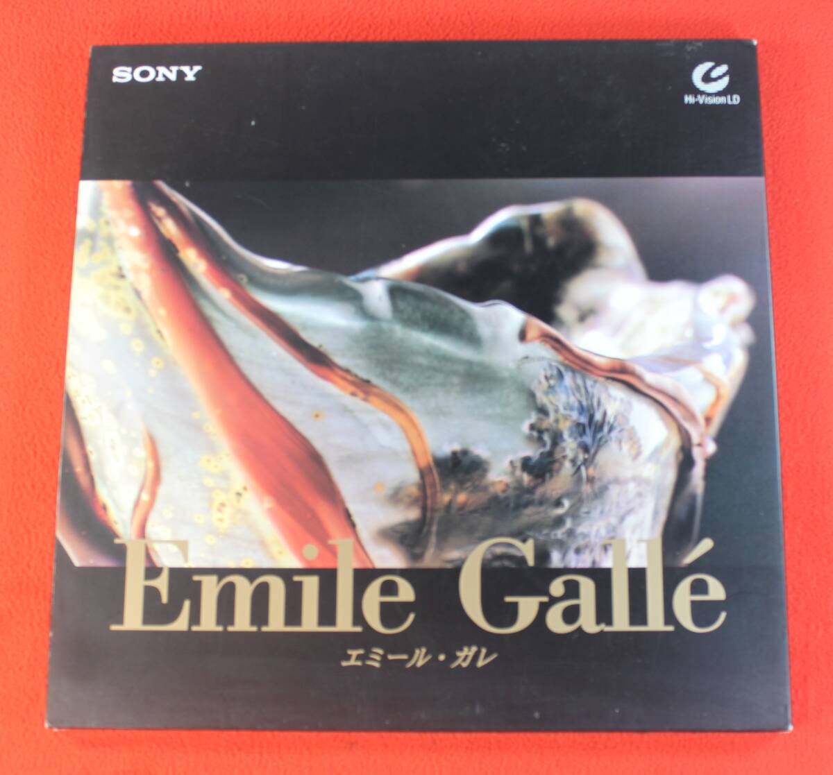 希少品　ハイビジョンLD　エミール・ガレ　SONY　ハイビジョンレーザーディスク　Hi-visionLD