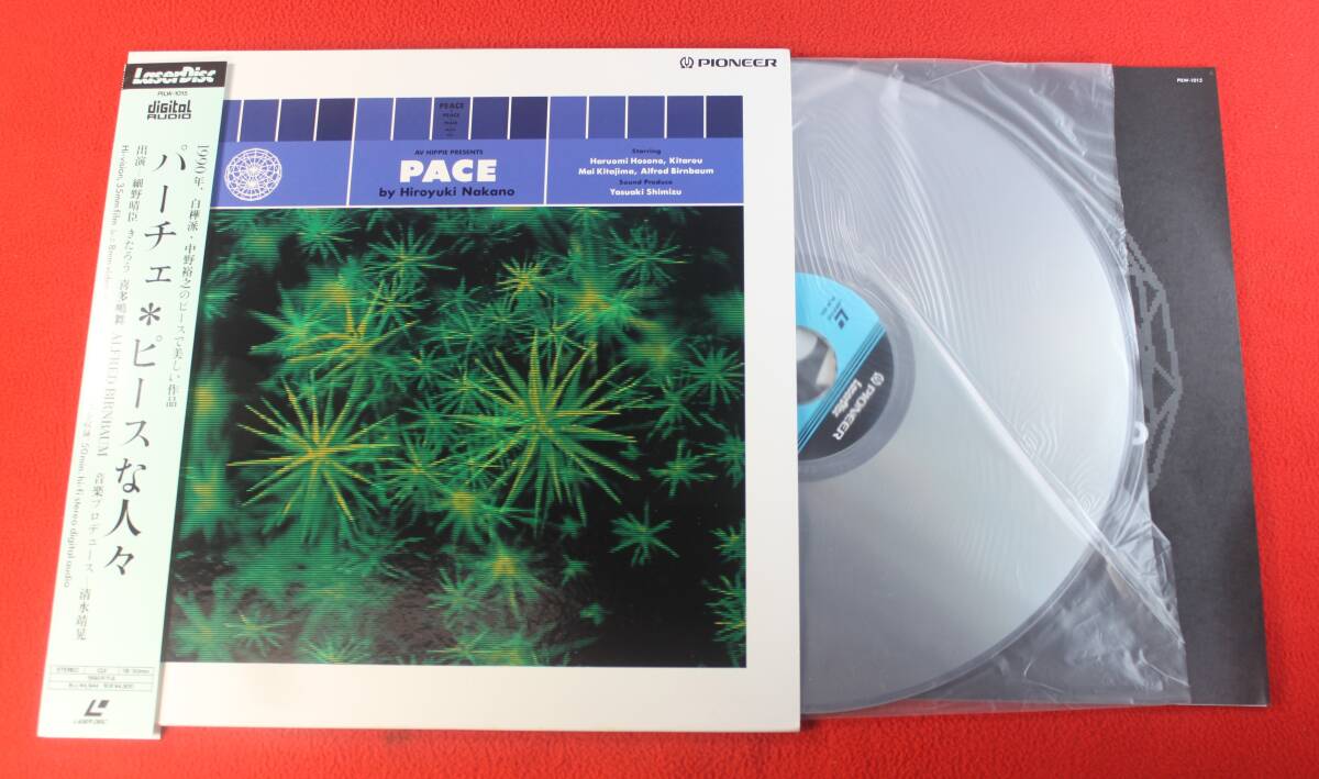 レーザーディスク　Laser-Disc　パーチェピースな人々　1990年　PILW-1015　LD　音楽　細野晴臣　