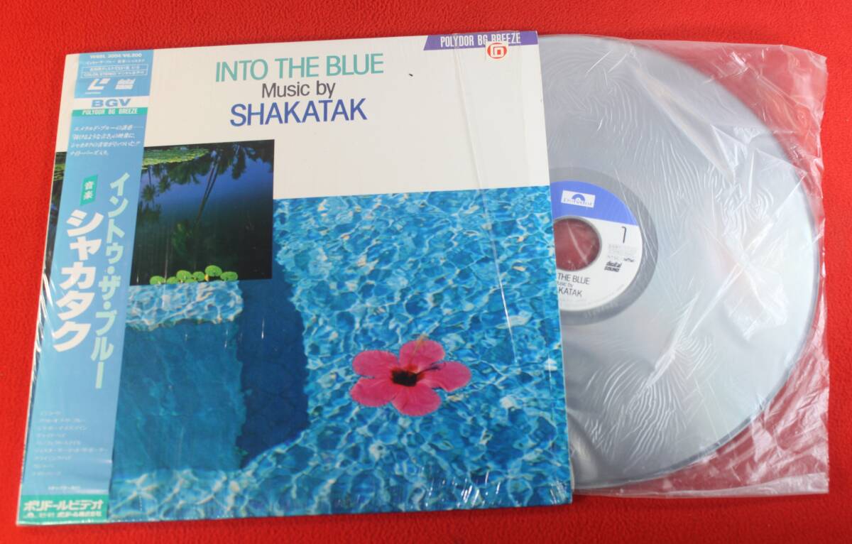 レーザーディスク　Laser-Vision　イントゥ・ザ・ブルー　シャカタク　W68L3004　音楽　LD