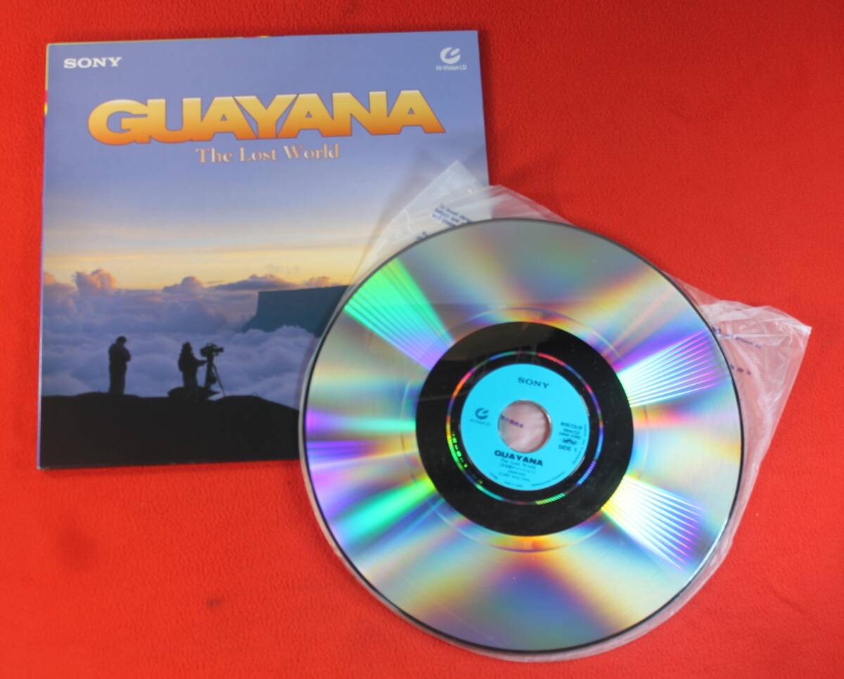 激レア　ハイビジョンld　GUAYANA　00MW-0016　SONY　ハイビジョンレーザーディスク　Hi-visionLD　LD　ギアナ高地