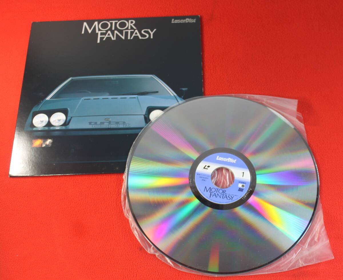 レーザーディスク　LD　モーターファンタジー　SS078-6011　レーザービジョン　車　フェラーリ