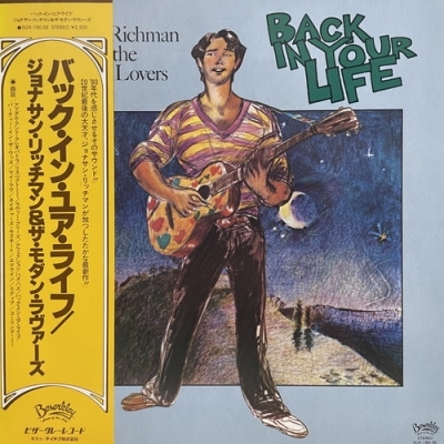 【HMV渋谷】JONATHAN RICHMAN & THE MODERN LOVERS/バック・イン・ユア・ライフ(SUX180SE)