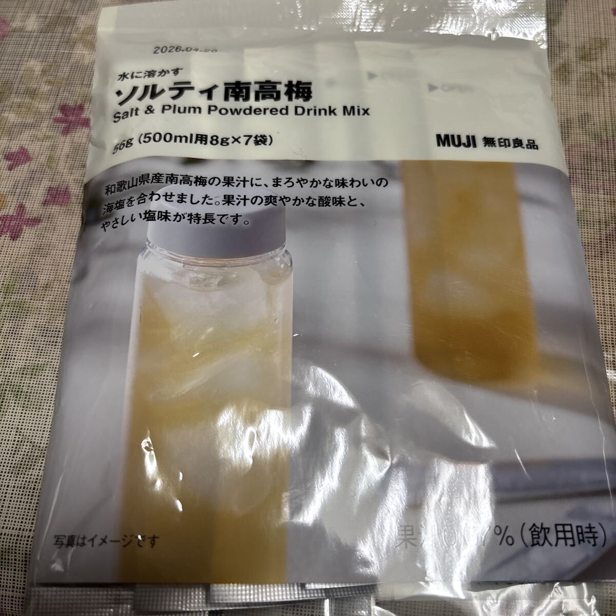 無印良品 ソルティ南高梅 Salt & Plum Powdered Drink Mix 7袋
