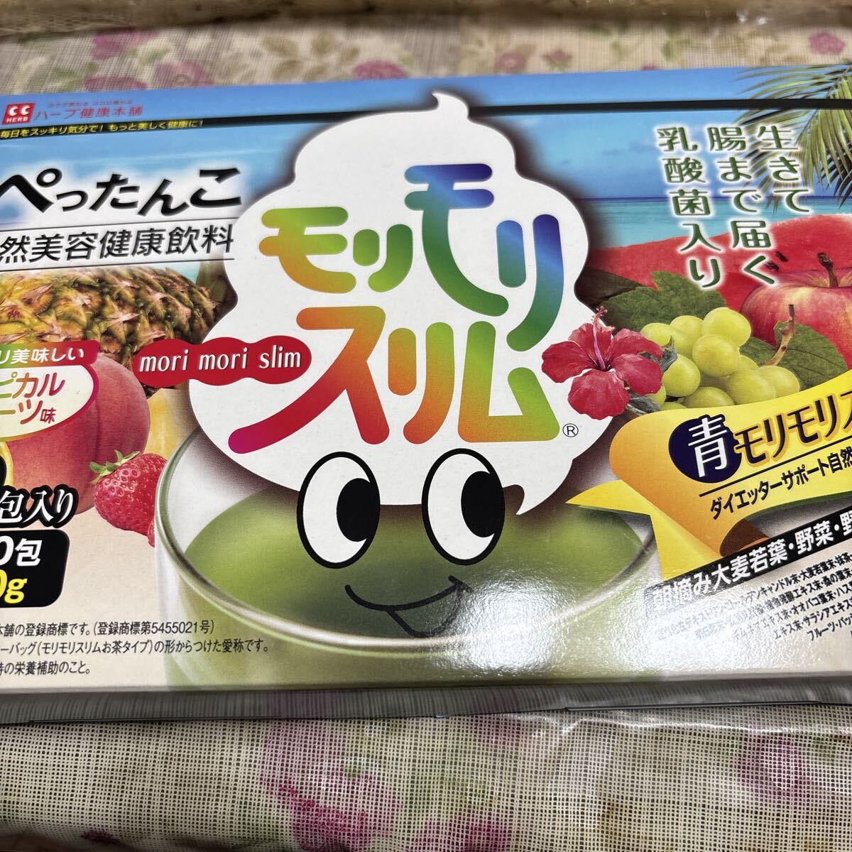 ハーブ健康本舗 モリモリスリムフルーティー青汁 ３０包入り
