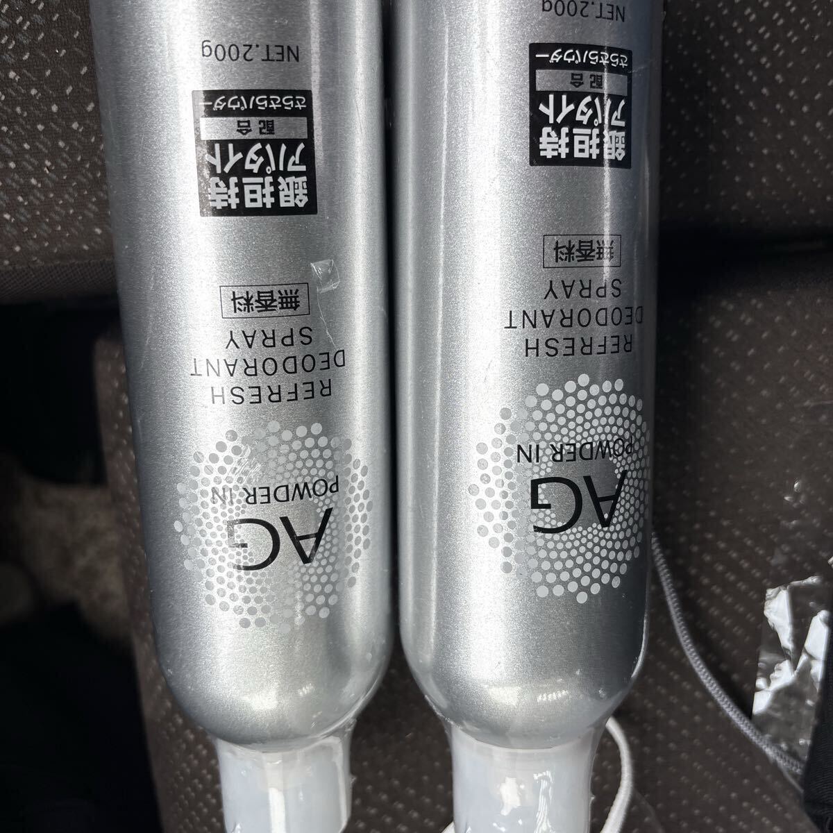 デオドラントスプレー AG 銀スプレー 無香料 200g