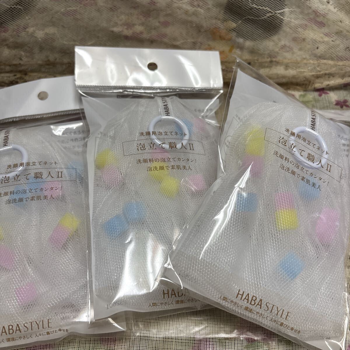 ハーバー HABA 泡立て職人II 