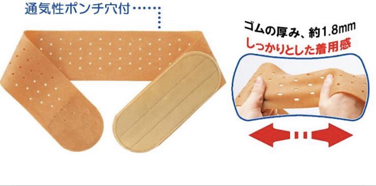 通気性ポンチ穴付 ゴムの厚み約1.8mm しっかりとした着用感