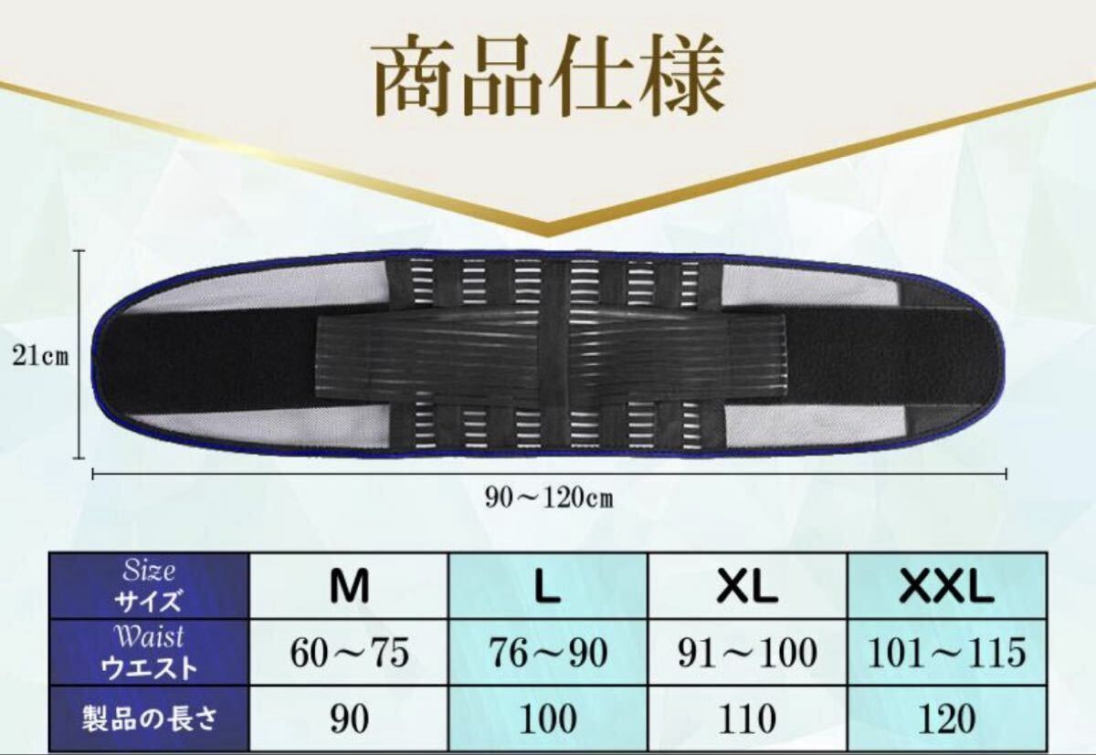 腰用コルセット サポーター 腰痛ベルト 姿勢矯正 ダイエット XL 黒