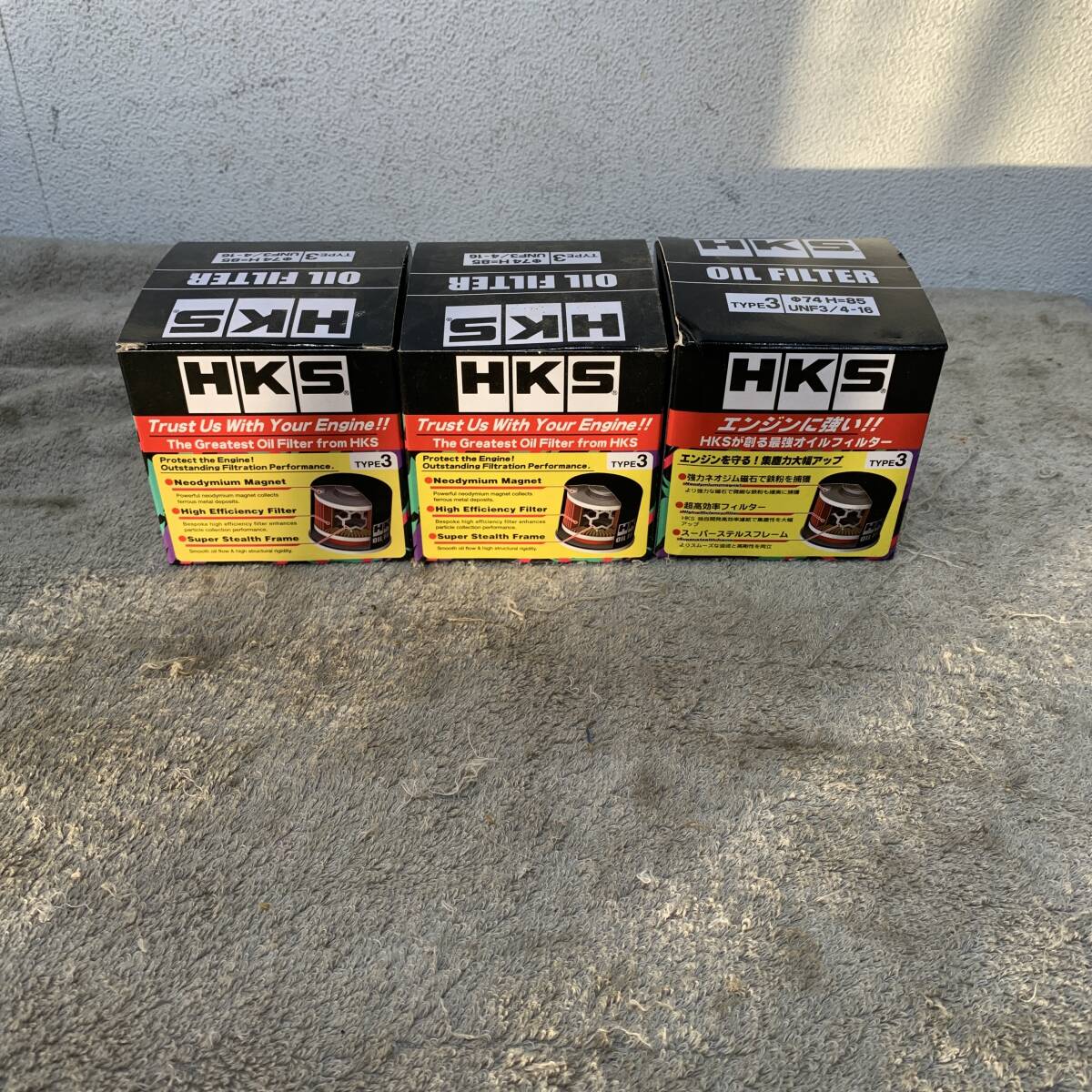 HKS オイルフィルター　3個セット　TYPE3　Φ74　H=85　UNF3/4-16　XZ4401