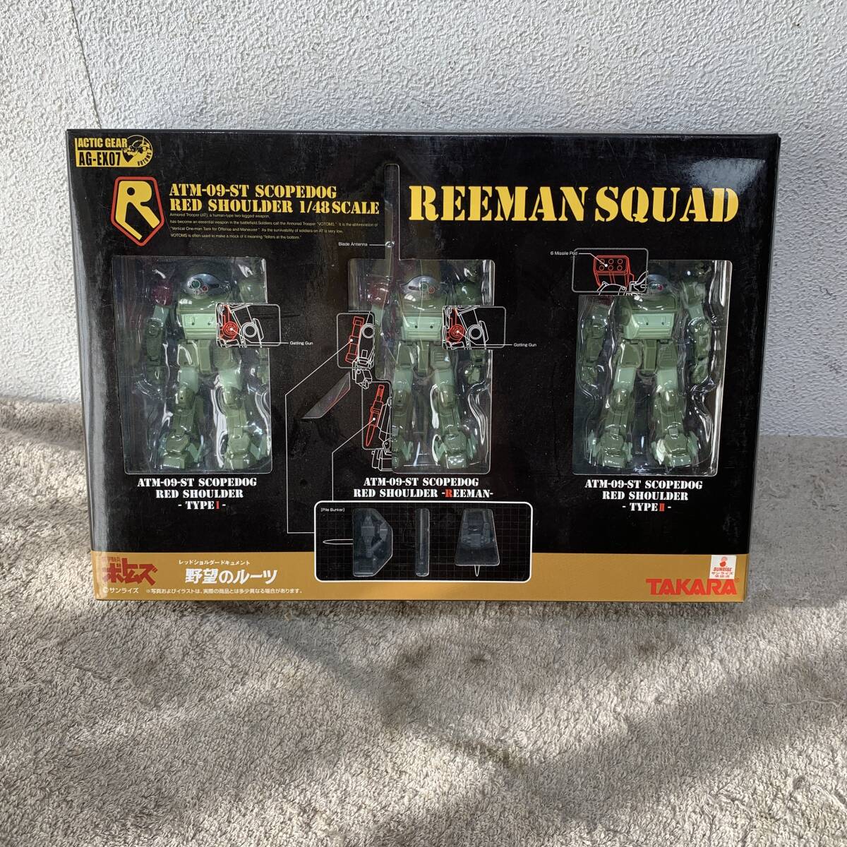 TAKARA　アクティックギア　装甲騎兵ボトムズ　野望のルーツ　AG-EX07　REEMAN SQUAD　XZ4419