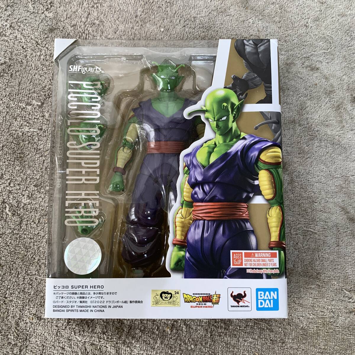 S.H.Figuarts　ドラゴンボール　ピッコロ　SUPER HERO　BANDAI　フィギュア　XZ4426