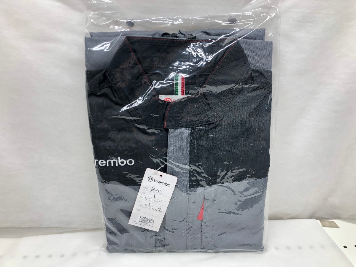 【未開封】brembo ブレンボ 長袖メカニックスーツ BR-5410 Lサイズ グレー/ダークグレー