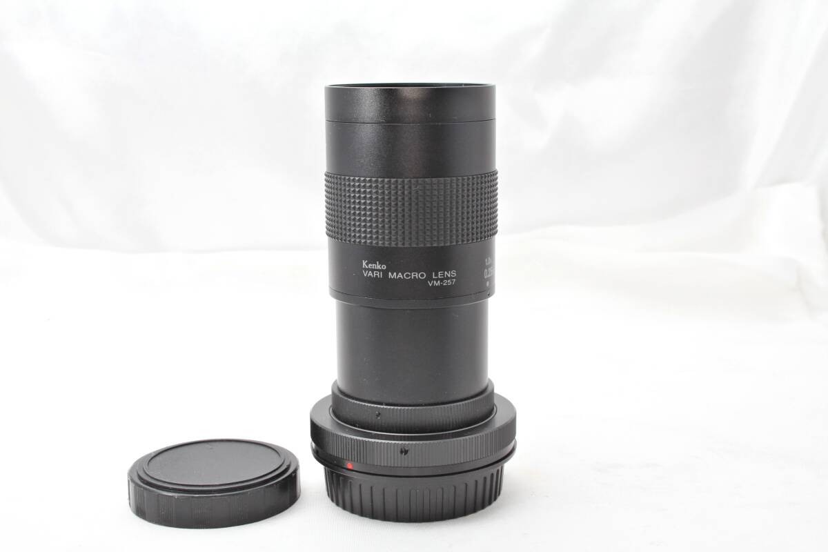 Kenko VARI MACRO LENS VM-257