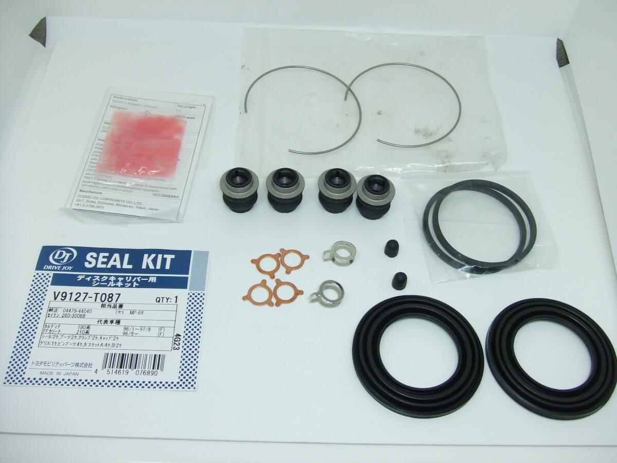 カリ－ナ/カルディア/９５～９６年　シールセット　V-9127-T087