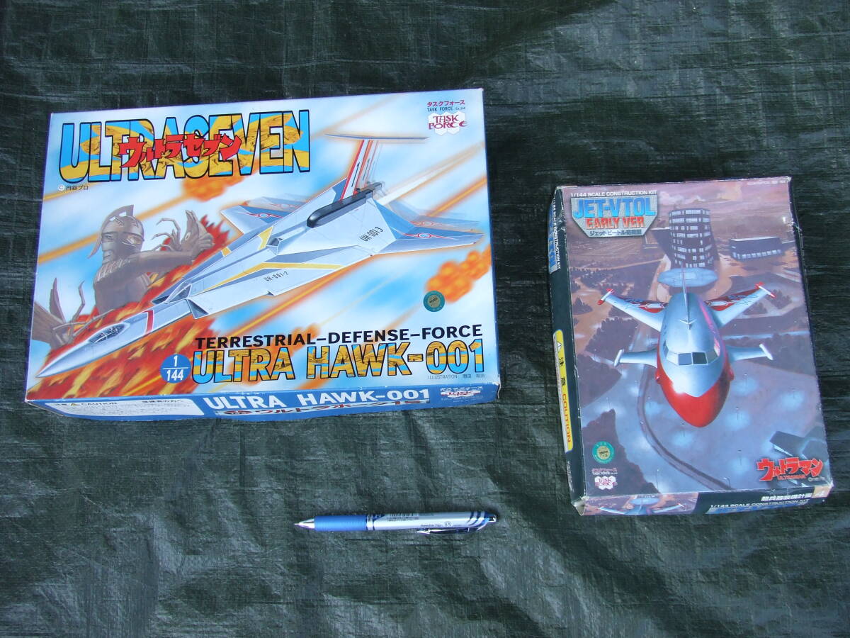 未組立　ウルトラホ－ク１号/ジェットビ－トル　1/144 ２品　セット