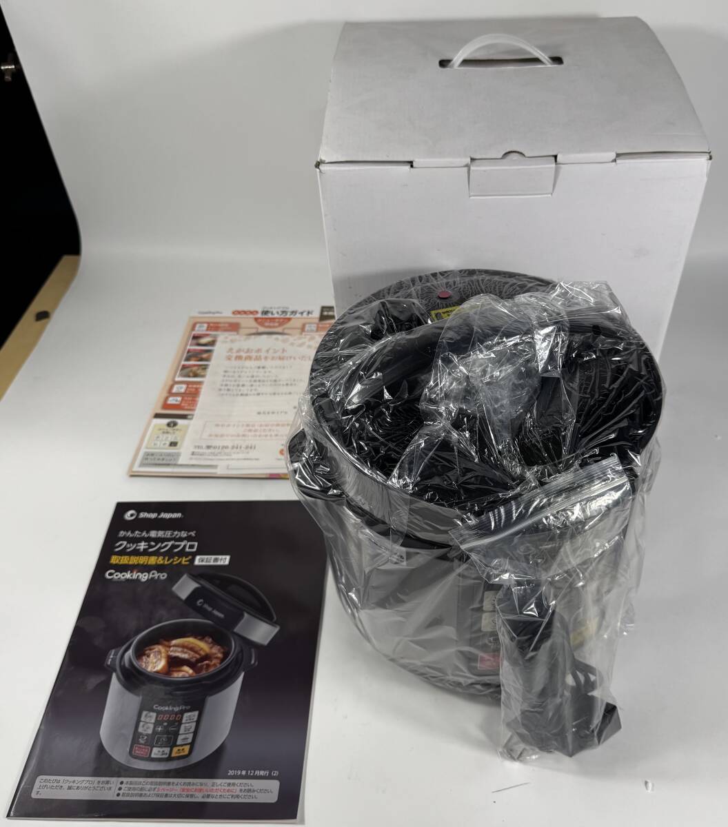 未使用 ショップジャパン かんたん電気圧力なべ クッキングプロ SC-30SA-JO3 700W 3.2L 圧力鍋