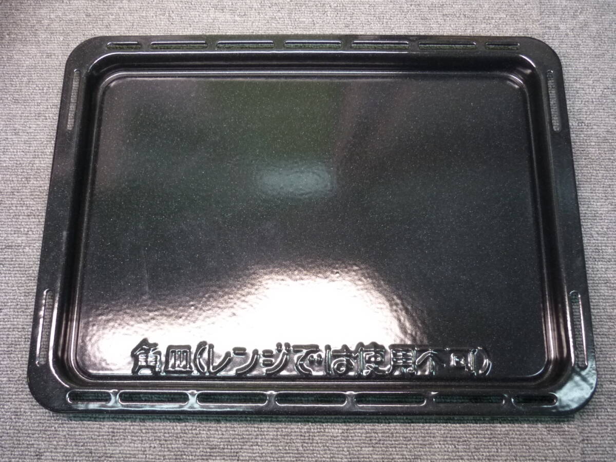 ■[送料無料] Panasonic スチームオーブンレンジ ビストロ 角皿1枚 NE-BS8A用 中古品■