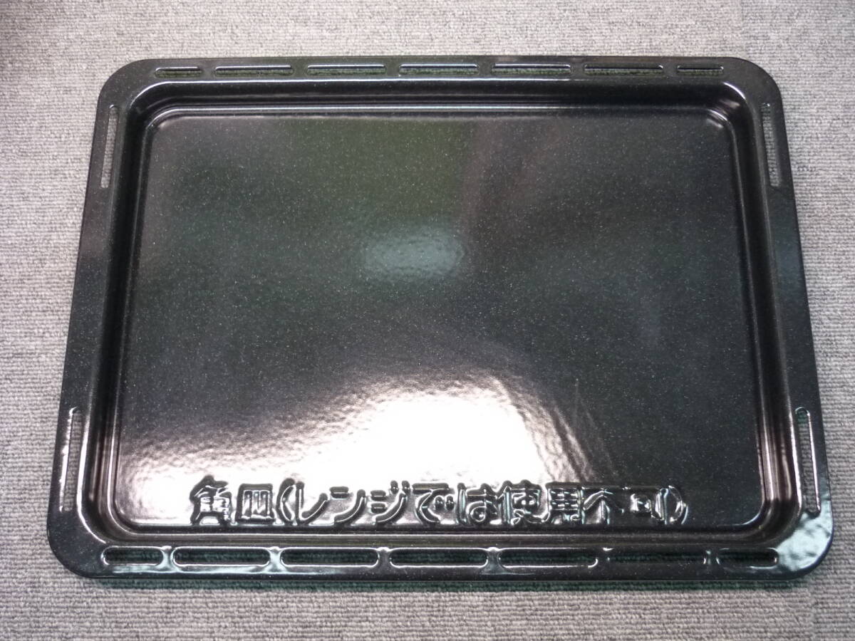 ■[送料無料] Panasonic スチームオーブンレンジ ビストロ 角皿1枚 NE-BS8A用 中古品 ■