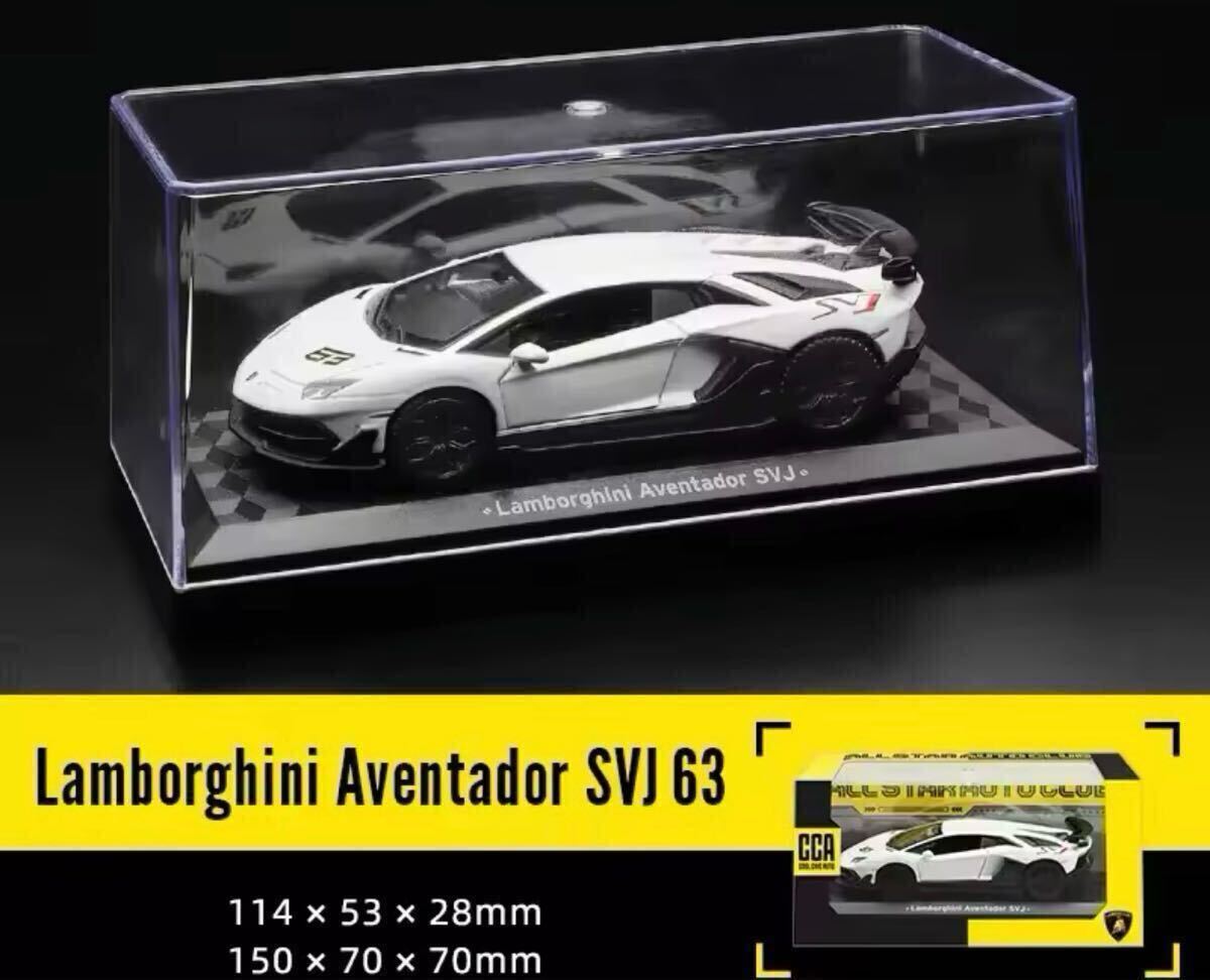 ★売り切り★ 1/43 ランボルギーニ　アヴェンタドール　SVJ 白　ミニカー