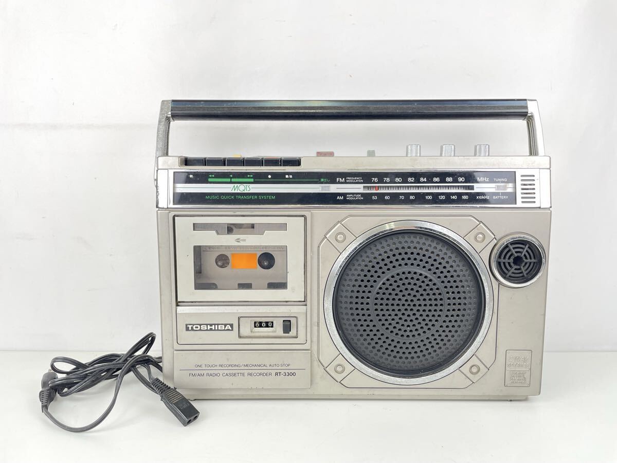 【平】TOSHIBA ラジカセ RT-3300 東芝 ラジオ AM FM オーディオ機器 レトロ 通電確認済み