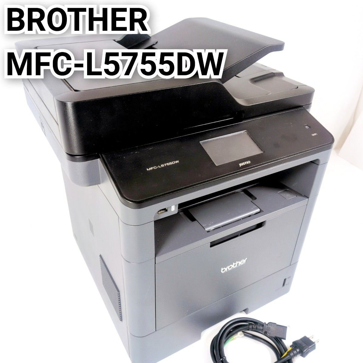 BROTHER ブラザー JUSTIO ジャスティオ MFC-L5755DW A4モノクロレーザープリンター複合機 コピー機