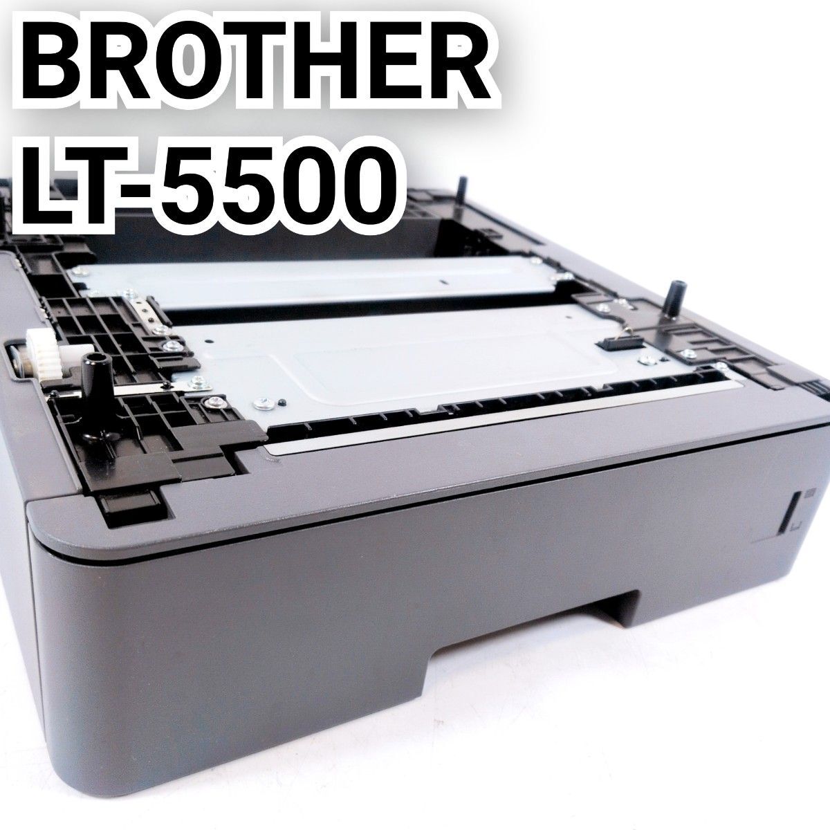 BROTHER ブラザー 増設給紙トレイ LT-5500 A4 モノクロレーザープリンター 複合機用 250枚 トレイユニット