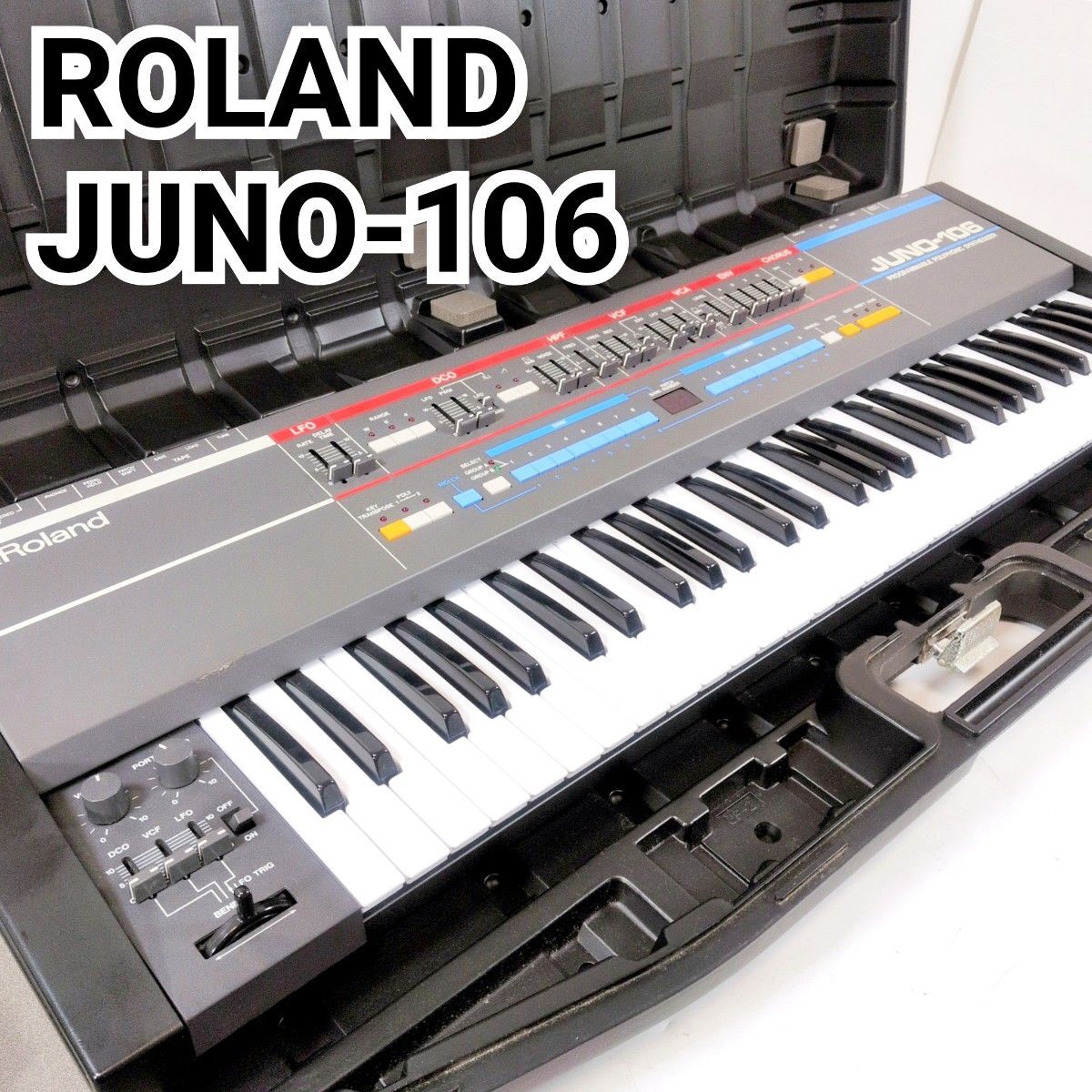 Roland ローランド JUNO-106 ジュノー ヴィンテージ アナログ シンセサイザー キーボード 電子ピアノ