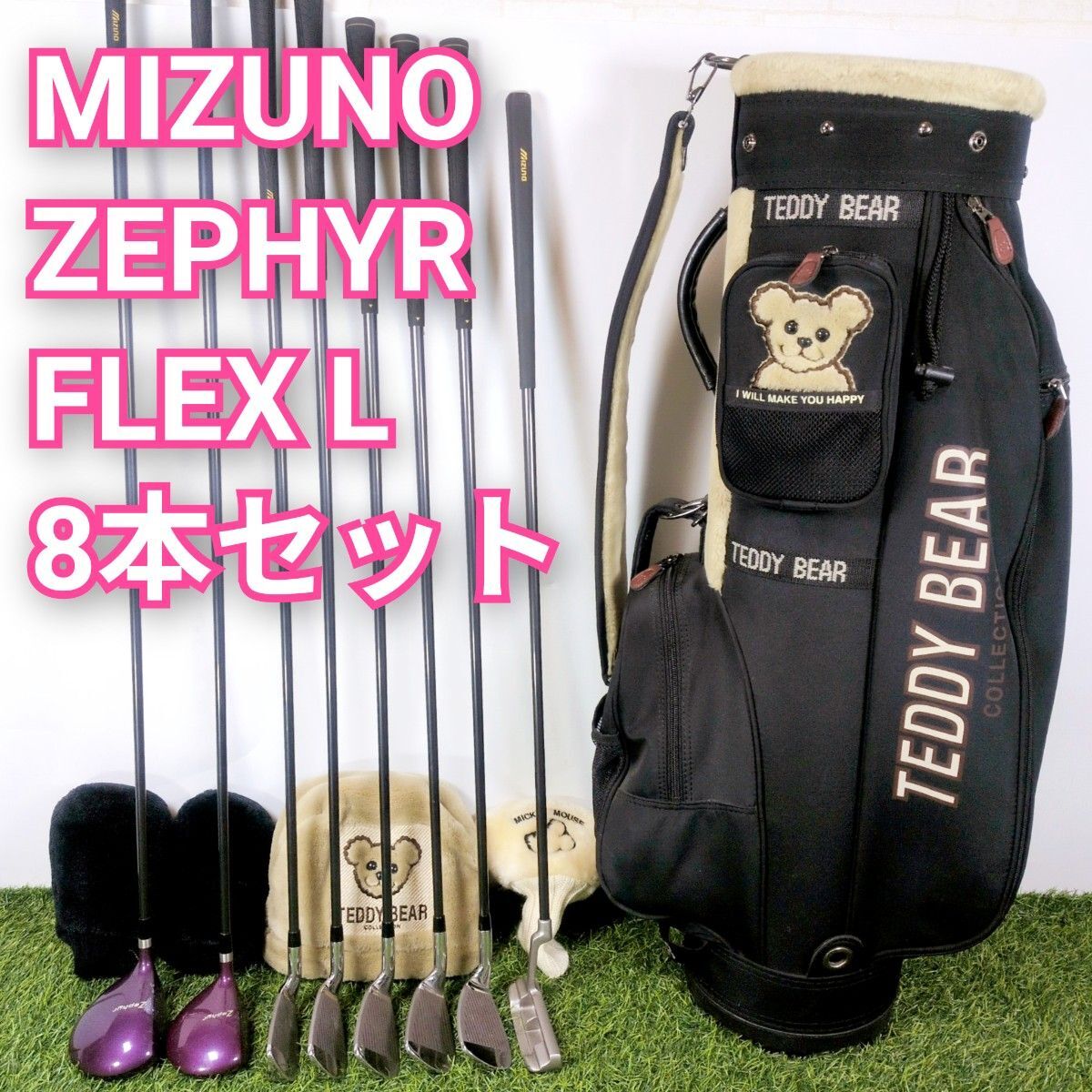 MIZUNO ミズノ Zephyr ゼファー レディース 女性用 ゴルフクラブ L 8本セット Teddy bear テディーベア