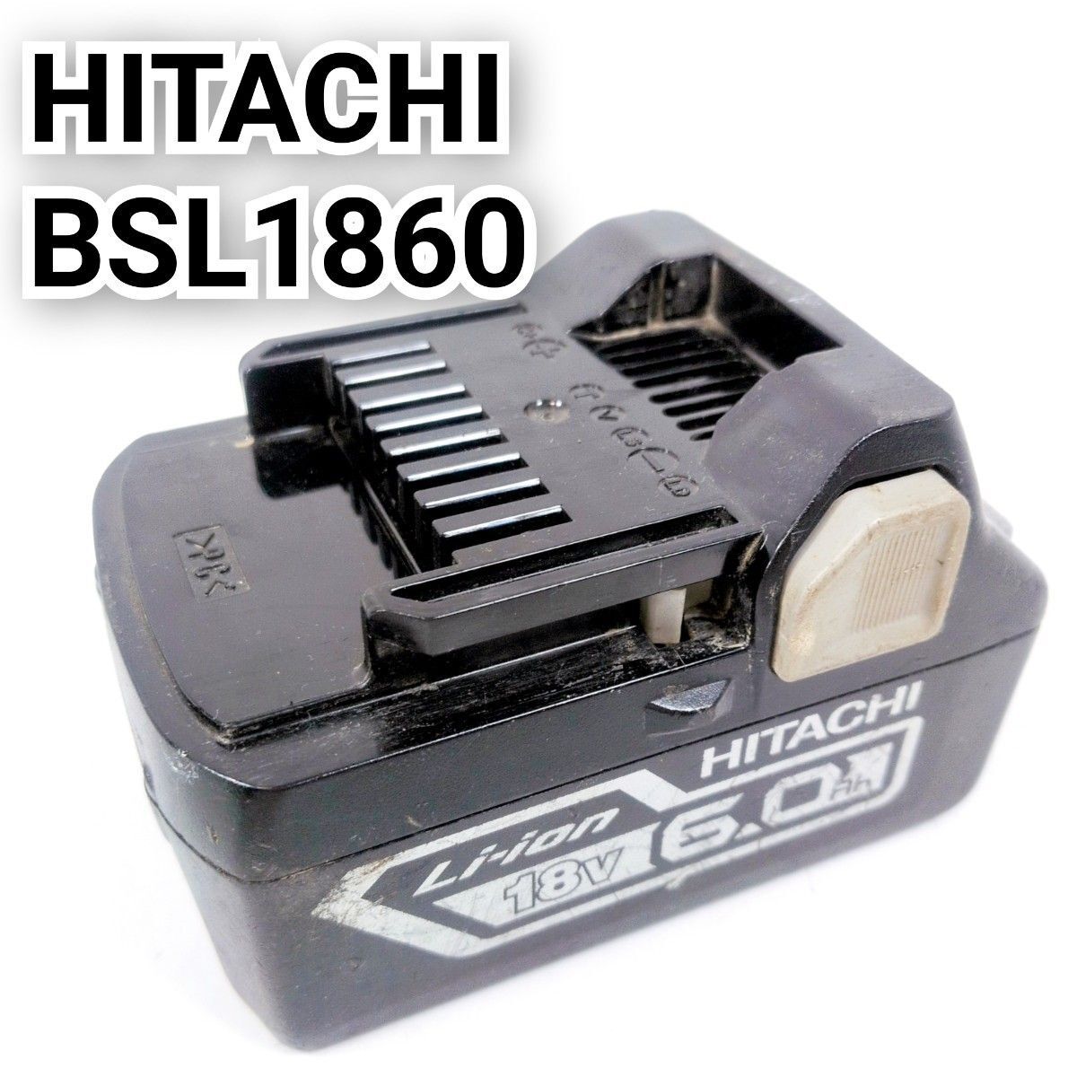 HiKOKI ハイコーキ BSL1860 電動工具用 リチウムイオン電池 日立工機 蓄電池 18V 6.0Ah バッテリー