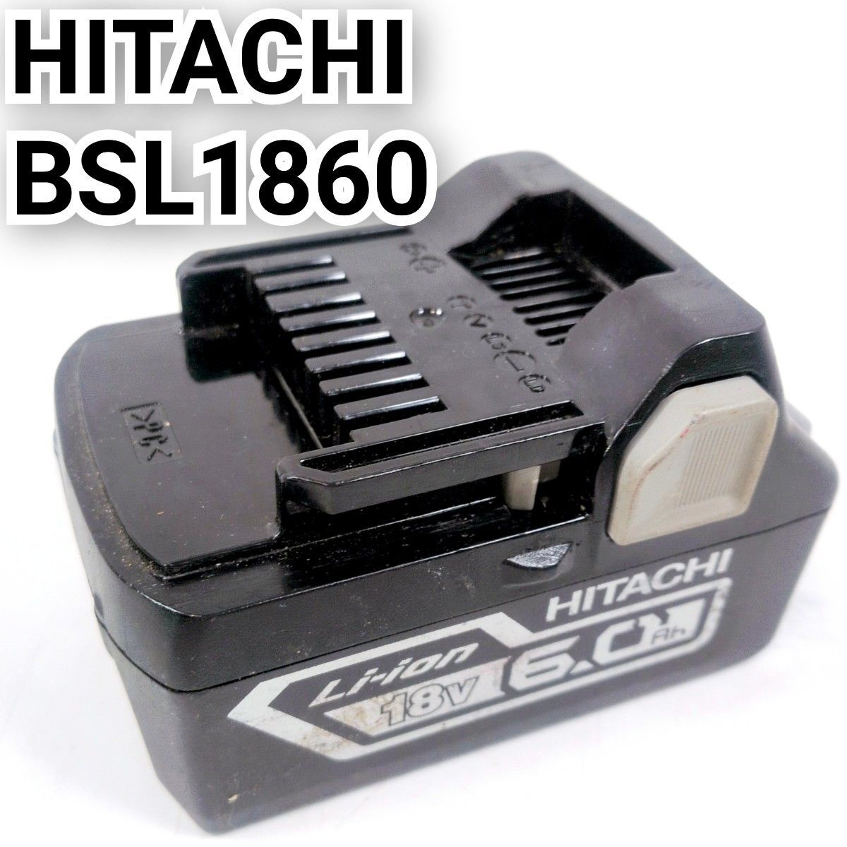 ②HiKOKI ハイコーキ BSL1860 電動工具用 リチウムイオン電池 日立工機 蓄電池 18V 6.0Ah バッテリー