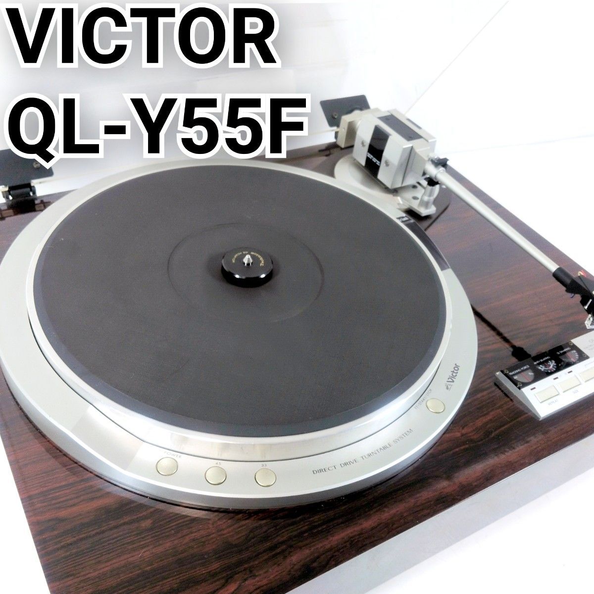 Victor ビクター QL-Y55F レコードプレーヤー ターンテーブル
