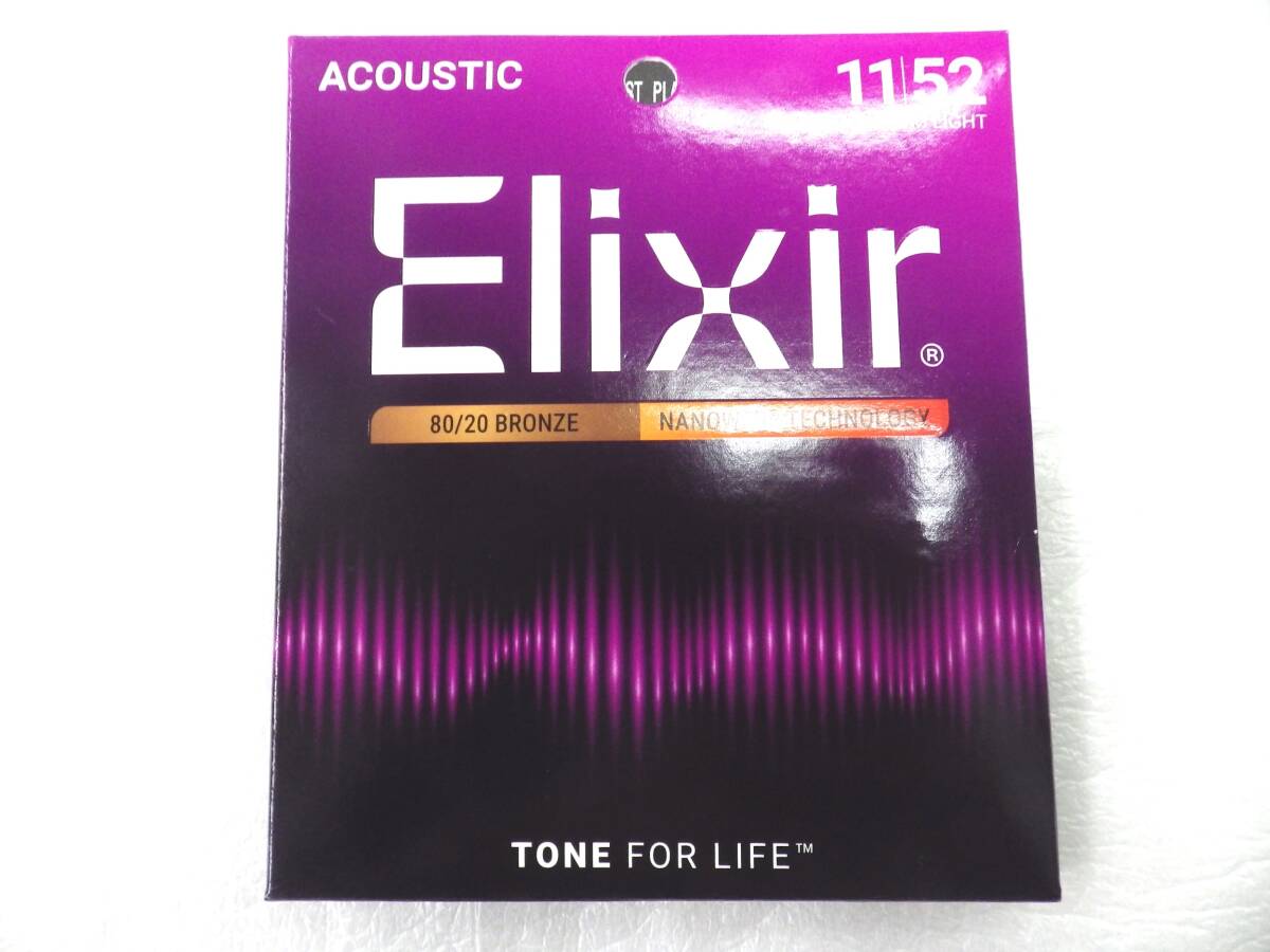 Elixir エリクサー アコースティックギター弦 NANOWEB 80/20ブロンズ Custom Light .011-.052 #11027　カスタム・ライト国内正規品