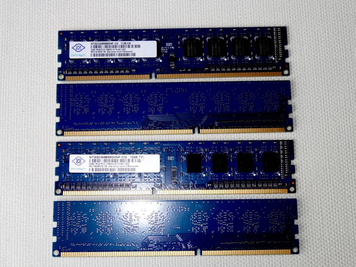 【DDR3 デスクトップPC用】NANYA PC3-12800U (DDR3-1600) 2GBx2枚セット 動作確認済み品